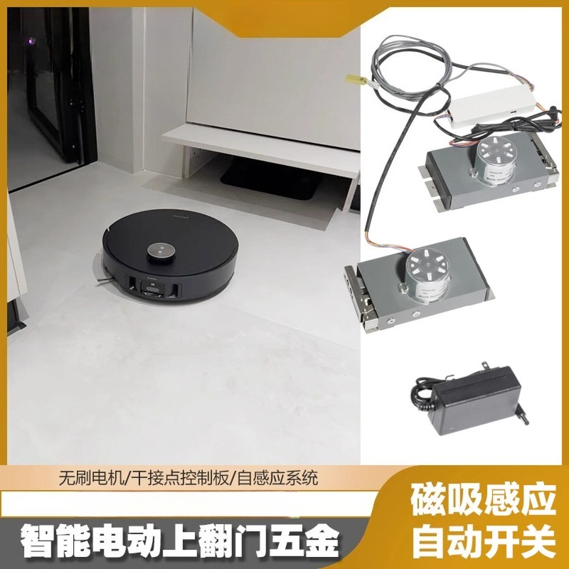 Automatic Upturn Door Opener E - огляд і ціна Furniture Hardware Fitting